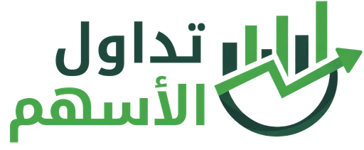 تداول الأسهم